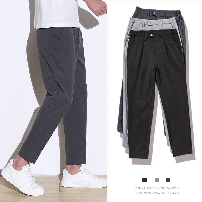 裤子男春秋季休闲长裤宽松直筒西装裤韩版潮流百搭垂感九分小西裤