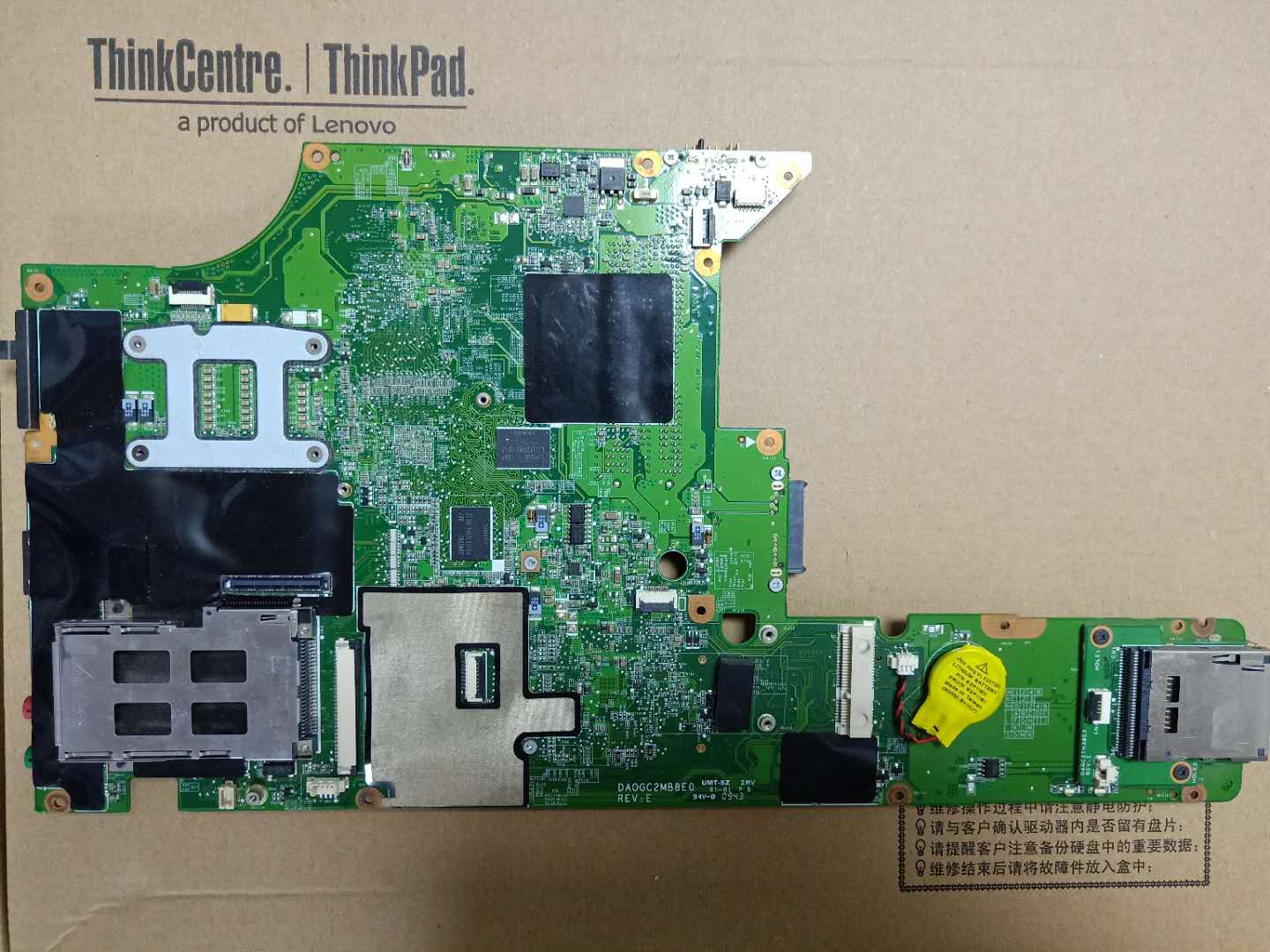 think联想sl410ksl410s410t430ux250x260主板集成主板