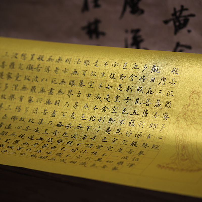 宣纸泥金徽轩方格心经熟宣蝇头小楷书法作品纸雁皮纸宣纸