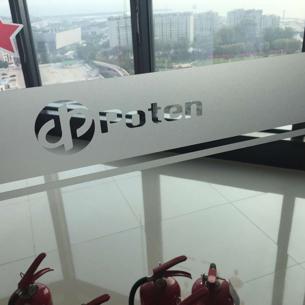 公司店面玻璃门磨砂镂空贴纸门条定做玻璃防撞条腰线广告字定制