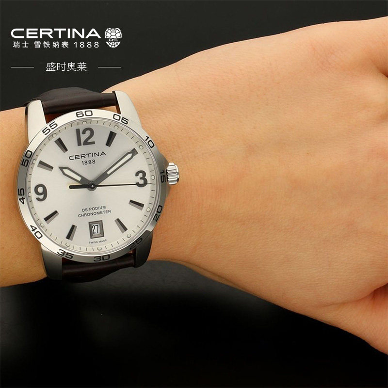新品certina雪铁纳冠军系列天文台认证表款石英手表瑞士腕表