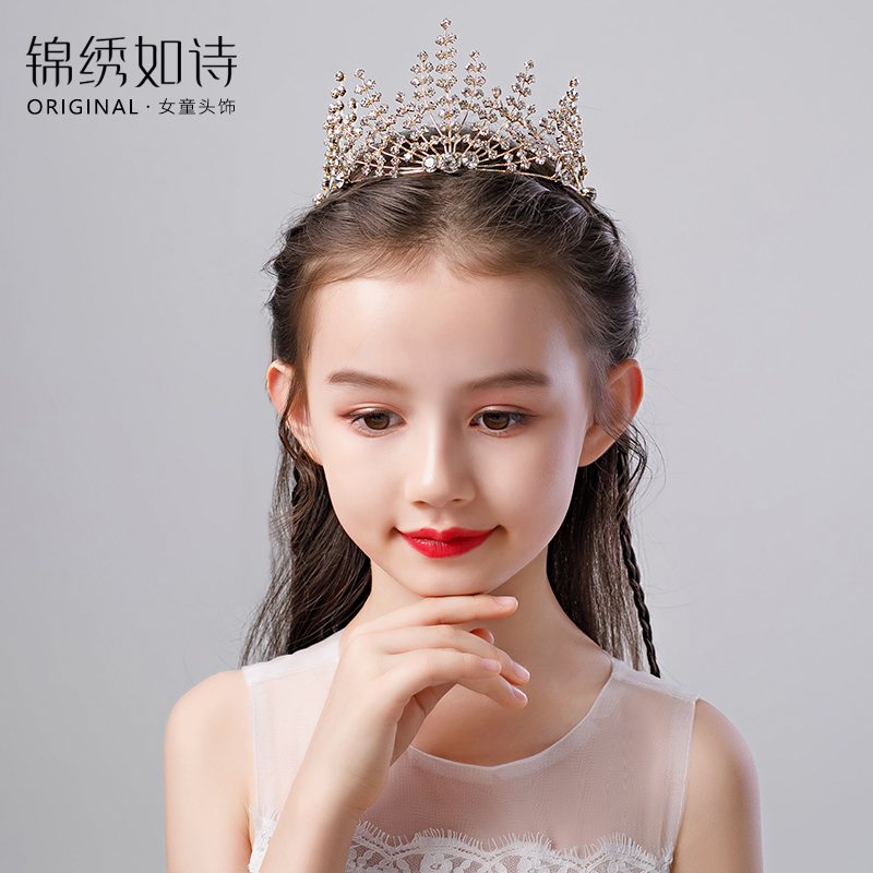 儿童女童金色公主皇冠巴洛克水钻王冠生日发饰发饰