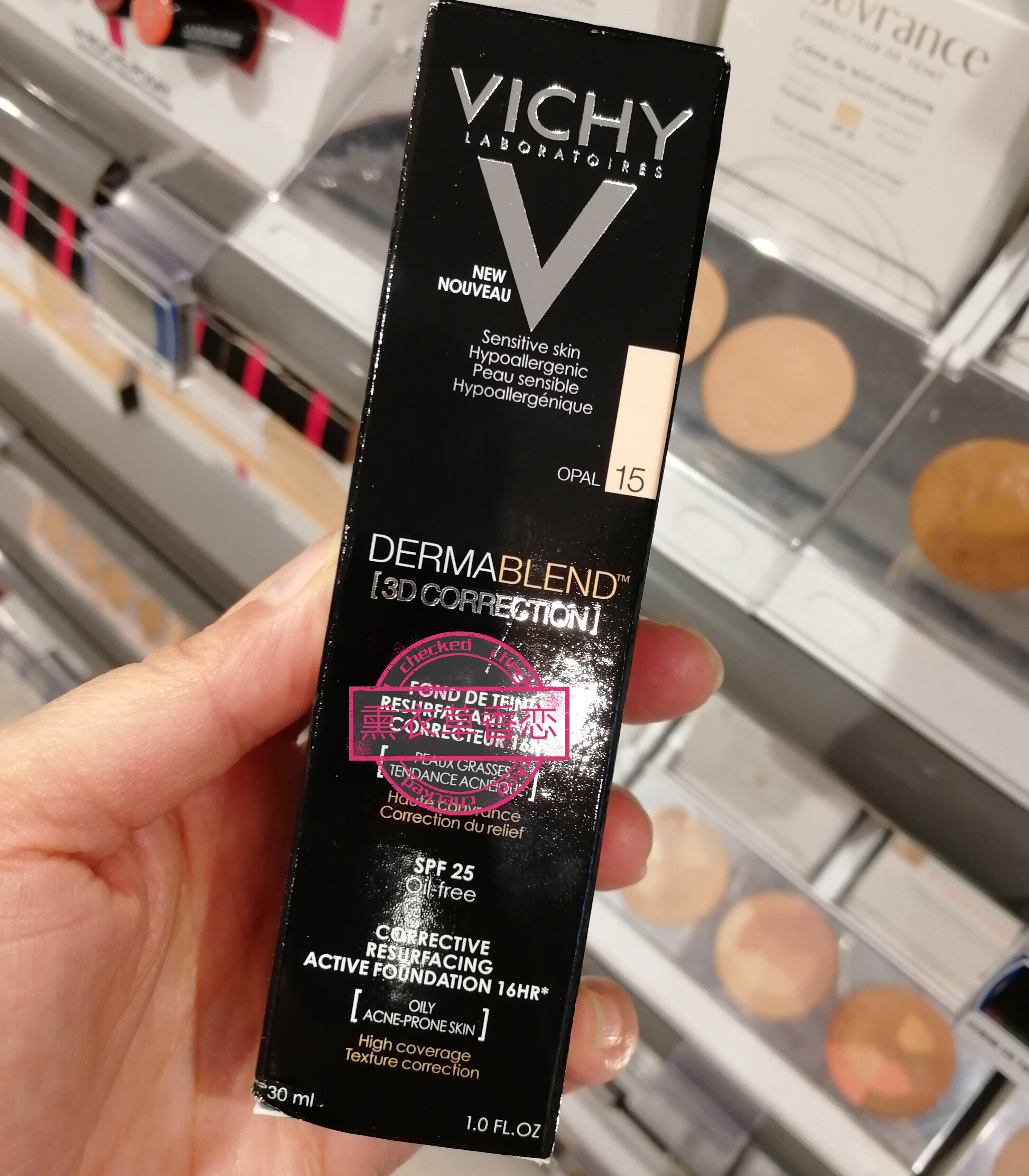 新版法国代购vichy薇姿dermablend16小时持久修颜防晒粉底液30ml
