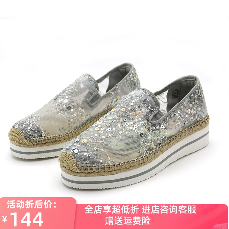 jm快乐玛丽女鞋网纱亮片2020夏新帆布懒人一脚蹬渔夫鞋单鞋75026W