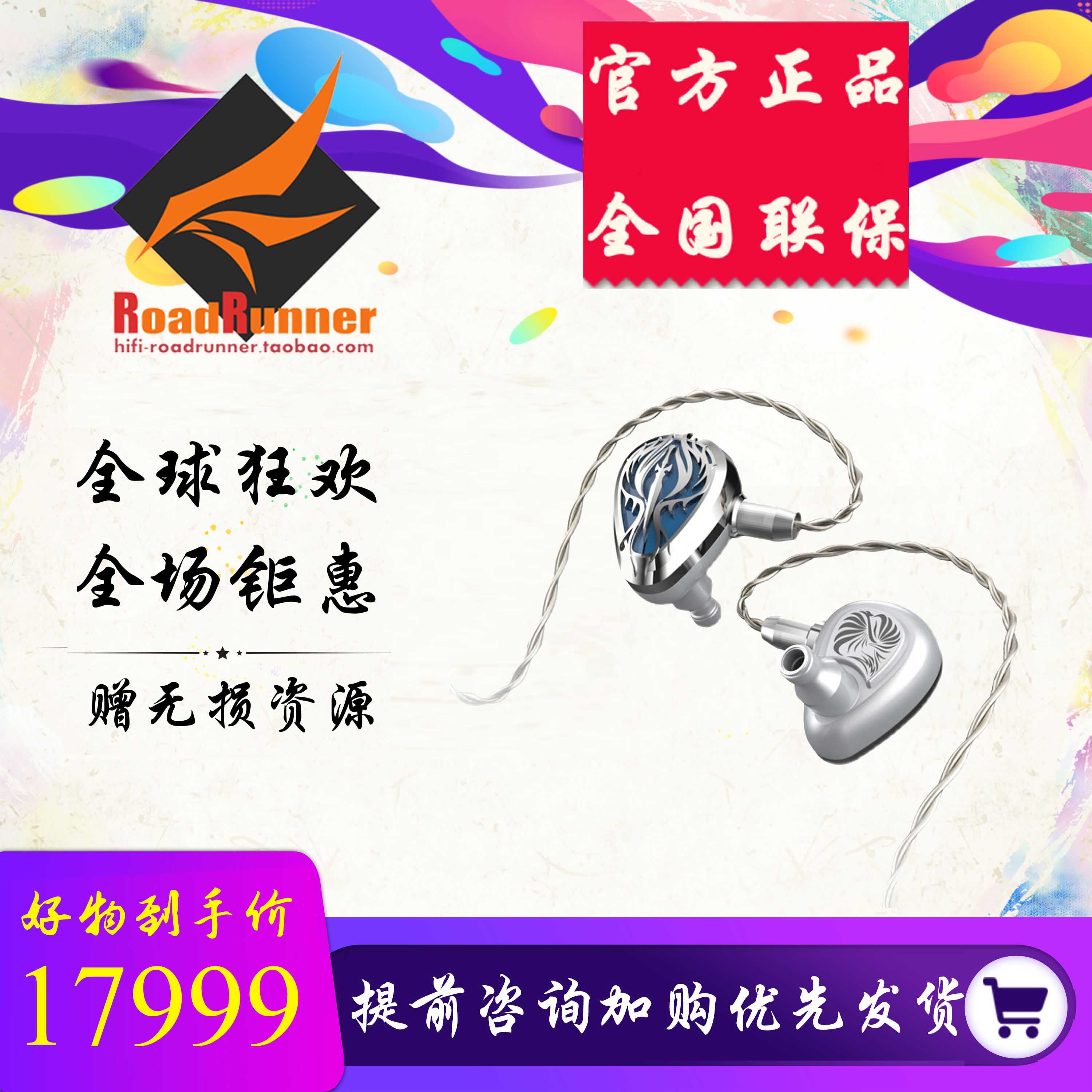 rrmmr魔法人偶homunculus贤者之石balmung圈铁静电游戏电竞头戴耳机