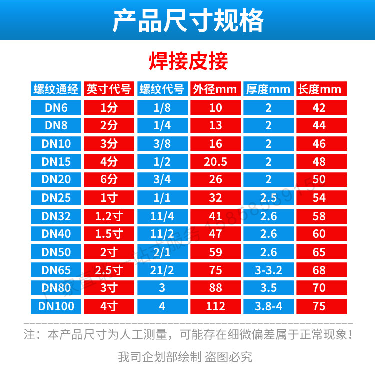 接头宝塔不锈钢软管外丝皮管水嘴管子焊接6分管接头