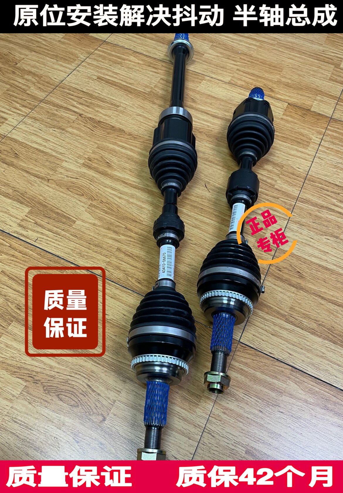 适用凯美瑞佳美卡罗拉花冠rav4汉兰达威驰雷凌前左半轴