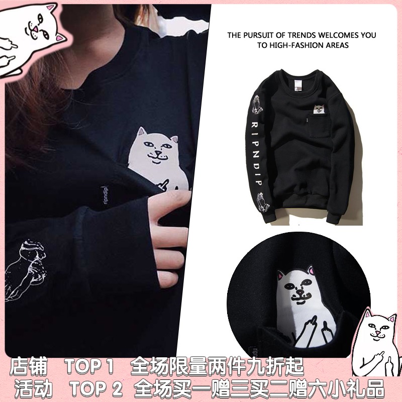 【官方】RIPNDIP欧美贱猫男女情侣宽松加厚连帽卫衣帽衫秋冬外套