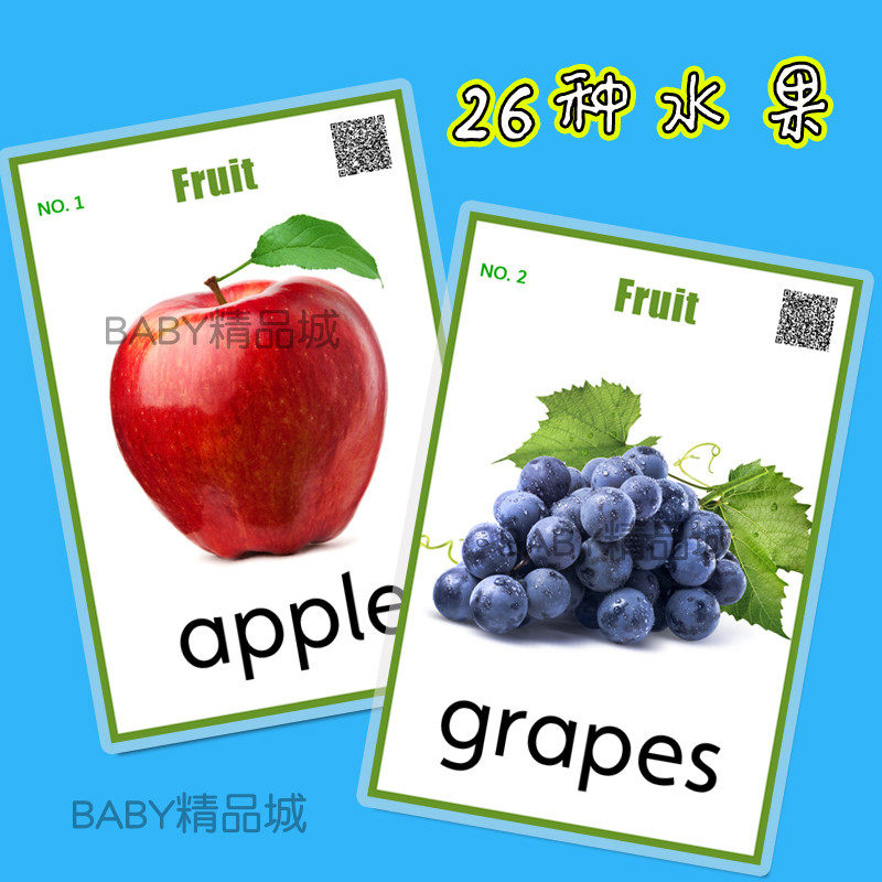 fruit英语水果图片单词卡片闪卡宝宝早教启蒙早教闪卡