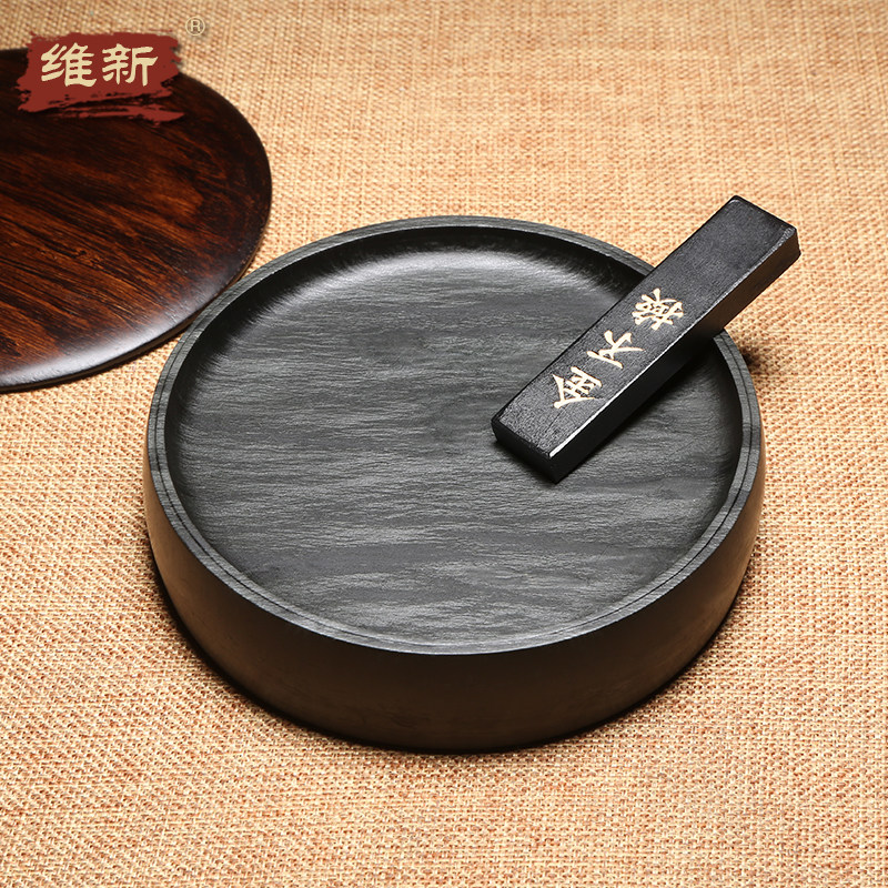 匠心四大墨碟储墨研墨实用籽料眉纹老坑之一文房四宝