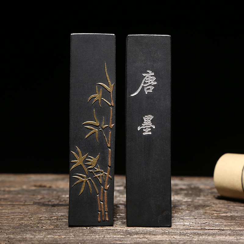墨锭唐墨正宗油烟木盒墨条墨块绘画书法二两文房四宝