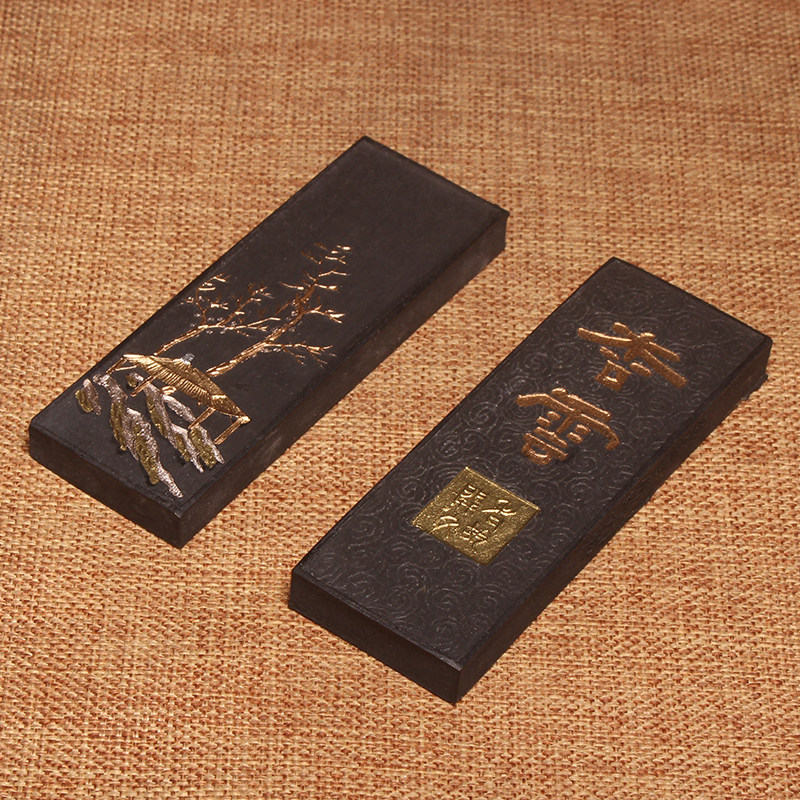 墨条松烟杏云徽墨品质大卷研磨文房四宝墨块墨锭文房四宝