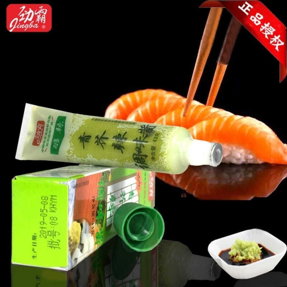 芥末劲霸寿司辣根料理日式刺身管芥辣酱43g寿司料理
