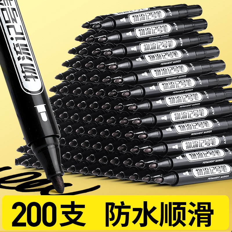 大容量油性记号笔黑色油墨防水速干不掉色粗头大头粗笔箱头快递物流