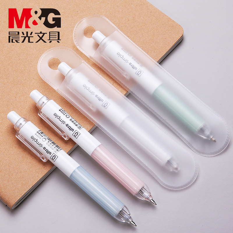 铅笔晨光简约免削hb笔芯按动官方动笔活动铅笔