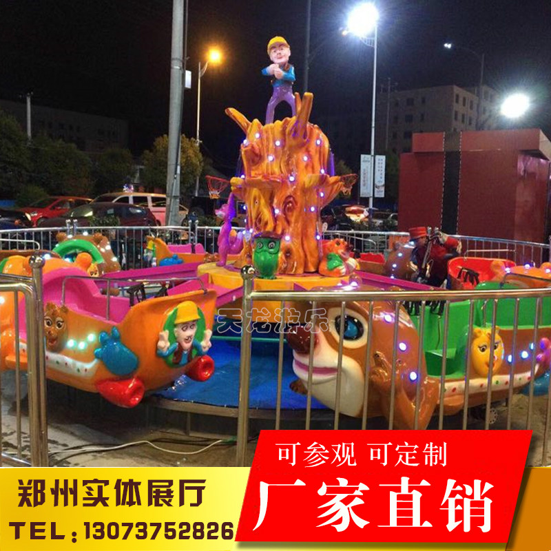 广场摆摊儿童项目夜市游乐场设备过山车水陆战车大型组合式游乐设备