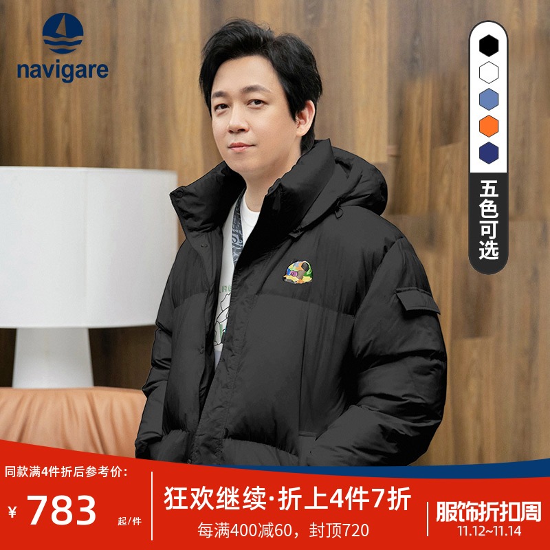 Navigare潘粤明PSS男女同款白鸭绒羽绒服2021新款情侣休闲外套