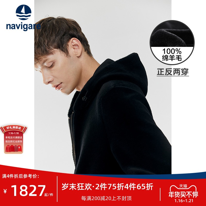 Navigare意大利小帆船男士冬季短款皮草连帽羊毛大衣正反两穿外套