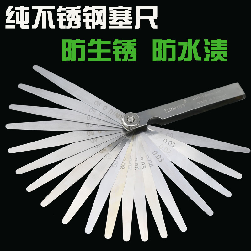 气门塞尺不锈钢高精度铜塞规塞尺0.01-1.0厚薄规塞尺间隙尺0.01-2 - 图0