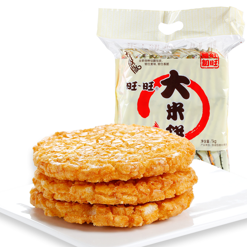 旺旺大礼包大米饼1000g*2袋 米制雪饼仙贝饼干年货儿童休闲零食品