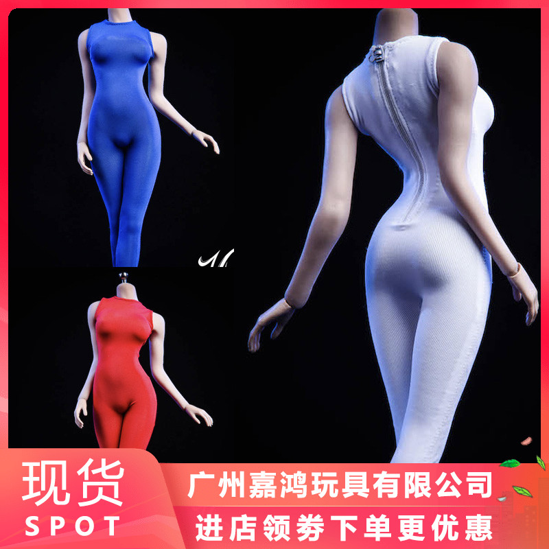 现货vstoys无袖连体紧身衣兵人打底适合包胶女素体兵人专区