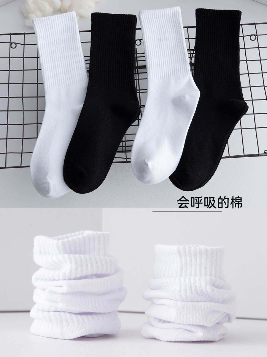 袜子男长袜秋冬季纯棉中筒ins毛巾纯白长筒新疆中筒袜
