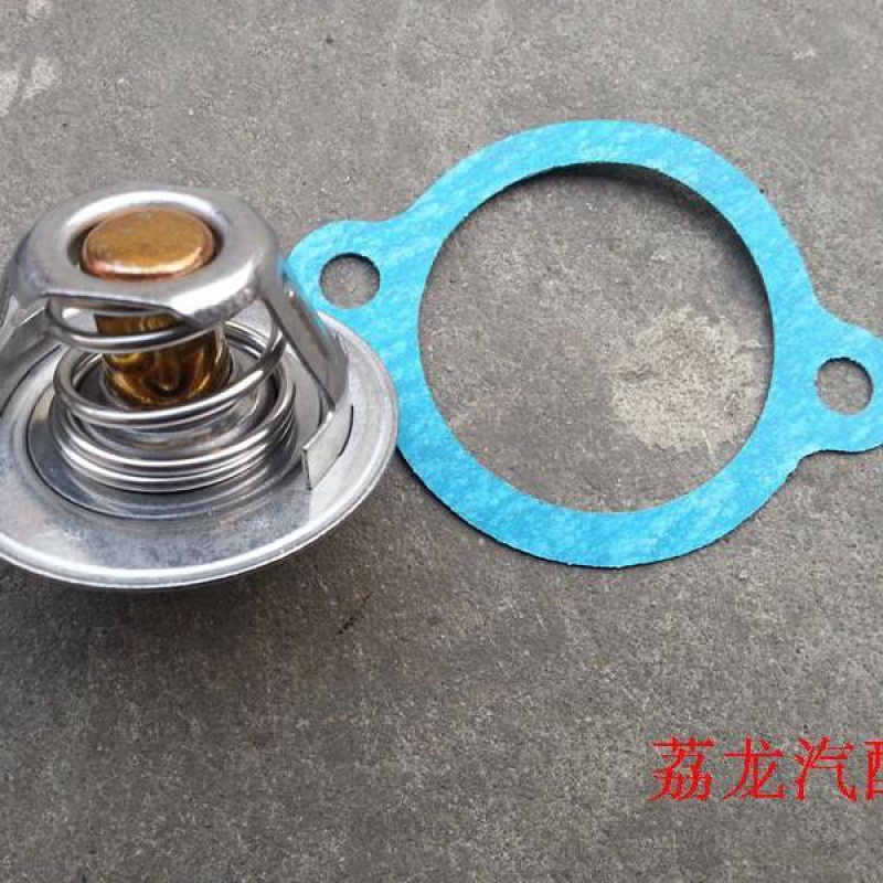 五菱之光节温6371637676nf64006390五菱荣光小康调温节温器