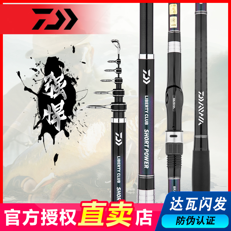 达瓦船竿进口鱼竿达亿瓦海竿远投竿套装全套短节超硬甩杆海杆抛竿