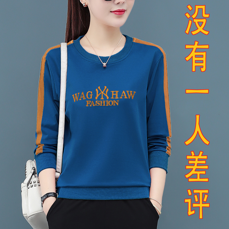 纯棉长袖t恤女士秋装2021年新款宽松大码加绒卫衣外穿打底衫上衣