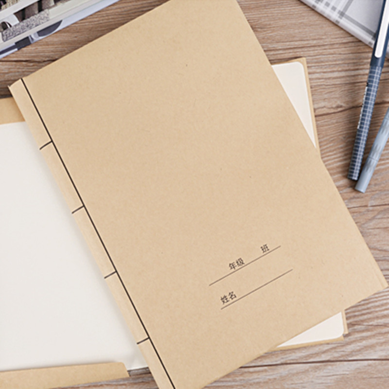 晨光牛皮纸包书套 书皮 自粘学生包书皮16k书皮纸封面b5书套