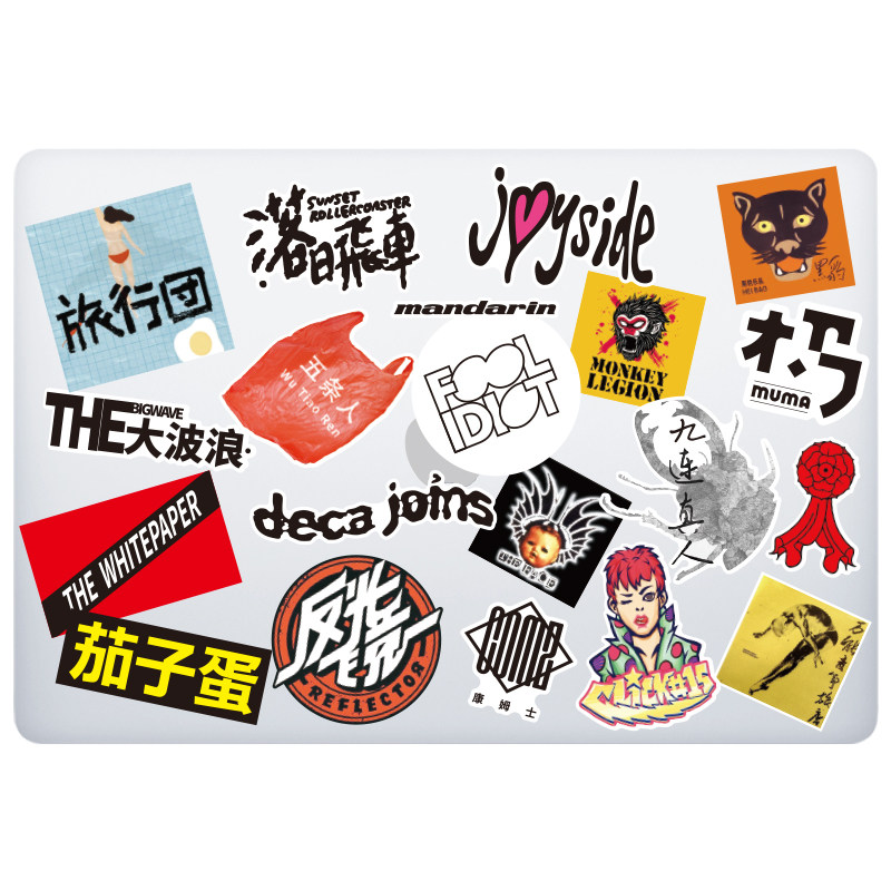 乐队音箱吉它摇滚真人九连logo白皮书旅行团反光镜笔记本个性小贴纸