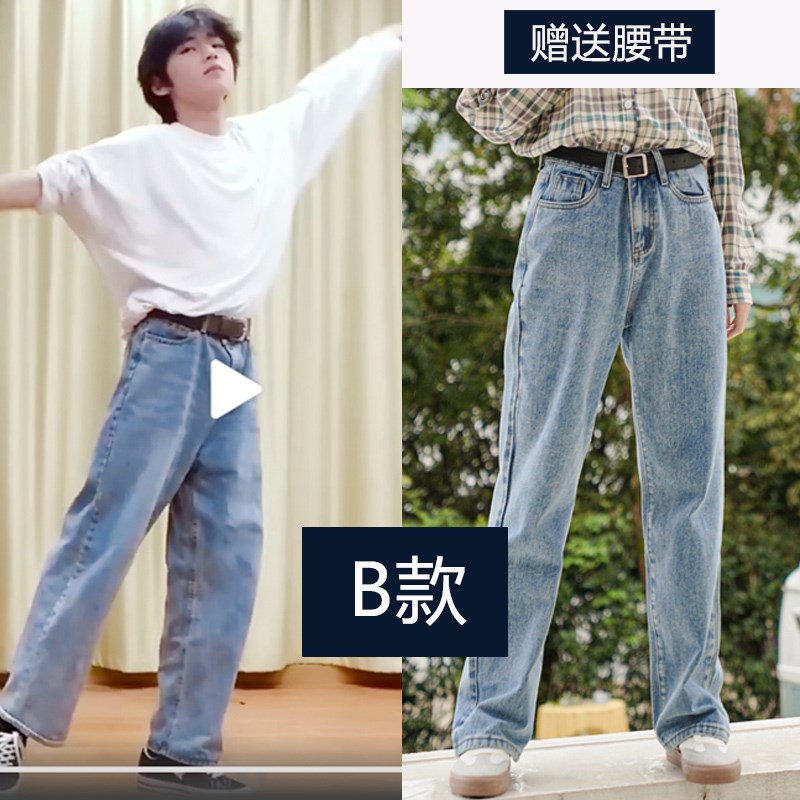 宋亚轩同款裤子阔脚牛仔裤衣服韩版高腰宽松松可牛仔裤
