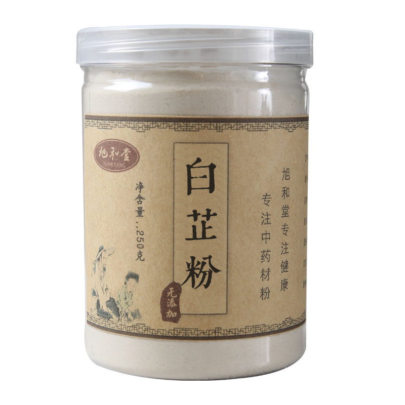 三白粉白茯苓粉白芷粉白芨粉正品中药材超细面膜粉美白