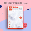 Gromimi Grosmimi Baby Straw Cup Accessories Imported From Korea Baby Learning To Drink Anti Choking Water Cup Gromimi Grosmimi Baby Straw Cup Accessories Imported From Korea Baby Learning To Drink Anti Choking Water Cup