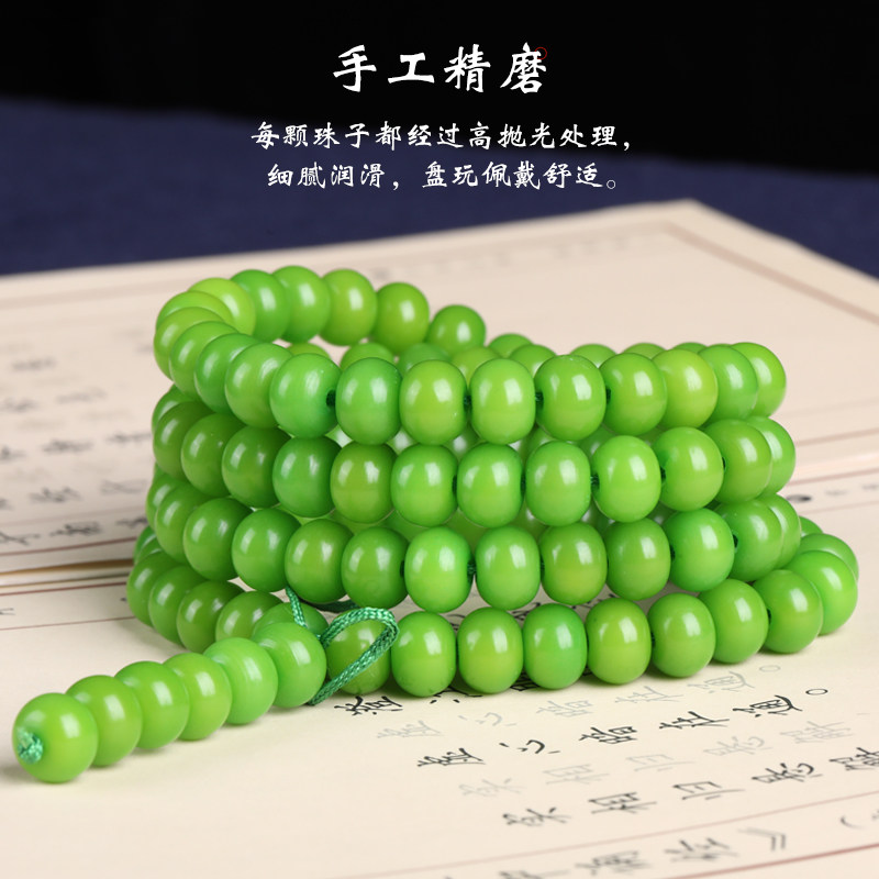 大厂直销绿菩提根手串星月菩提108颗佛珠男女士文玩手链白玉金刚