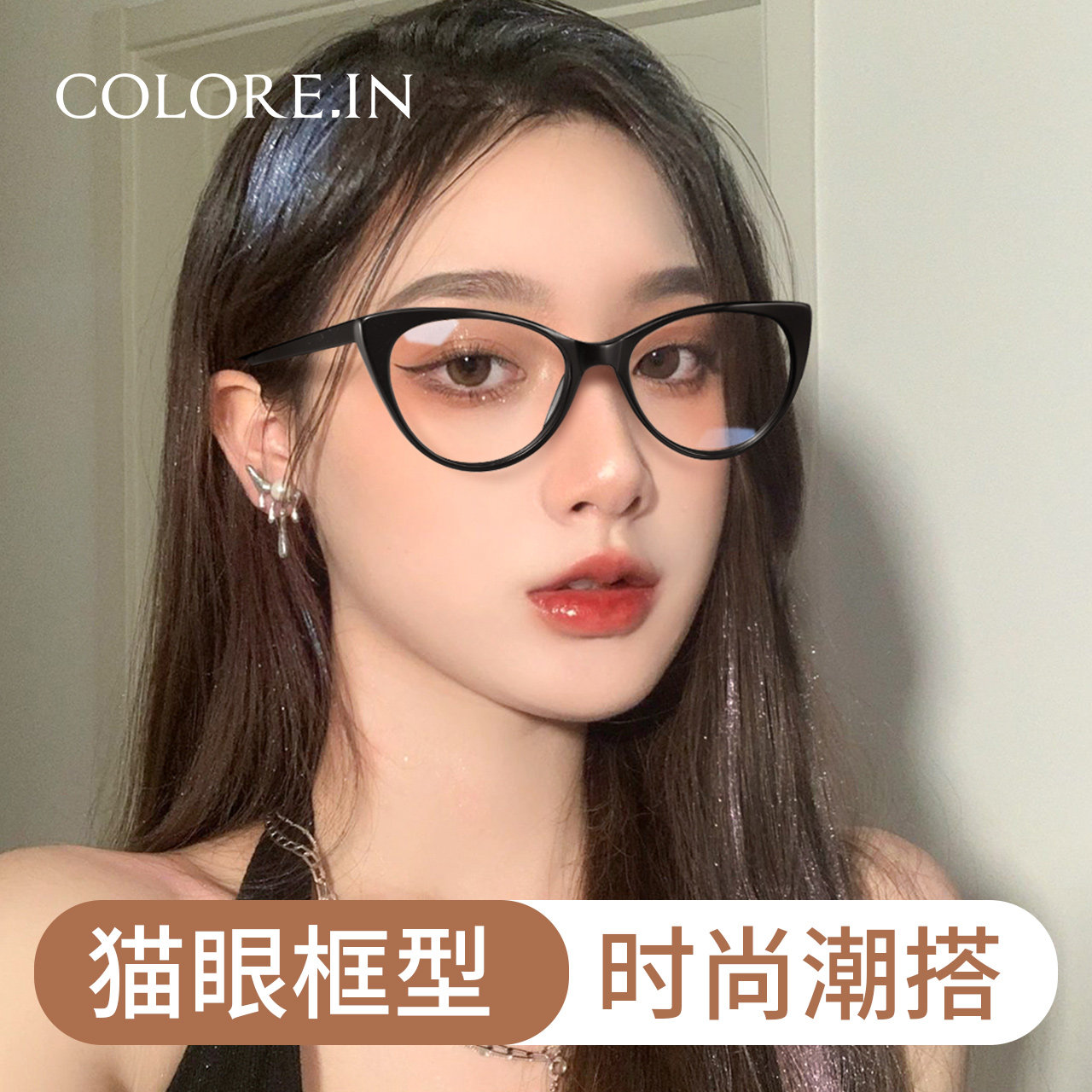 复古猫眼型近视眼镜框ins潮流素颜镜可度数网红防蓝光镜