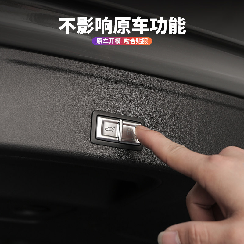 奥迪a4la5a6la7q2lq3q5lq7电动尾门提示按键警示装饰配件改装汽车装饰