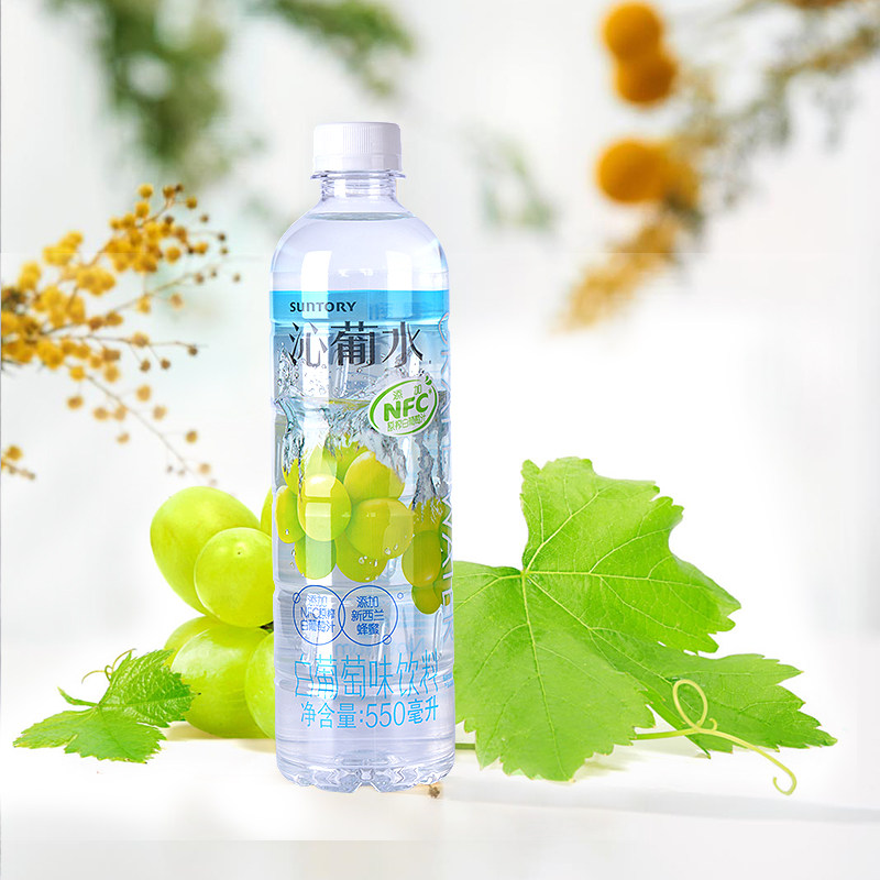 suntory三得利心沁葡萄水550ml15瓶装整箱蜂蜜果味饮料京津冀包邮