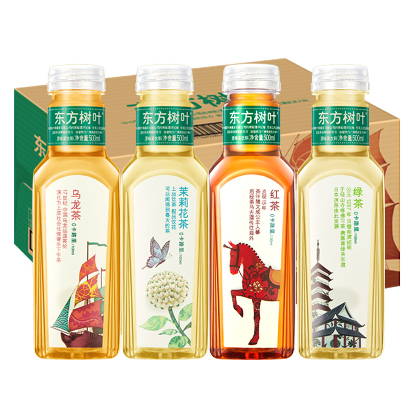 农夫山泉东方树叶茉莉绿茶玄米普洱乌龙500ml15瓶整箱装无糖饮料
