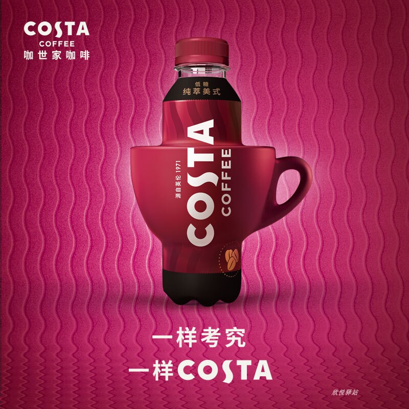 可口可乐costa美式拿铁摩卡咖啡300ml15瓶混合口低糖