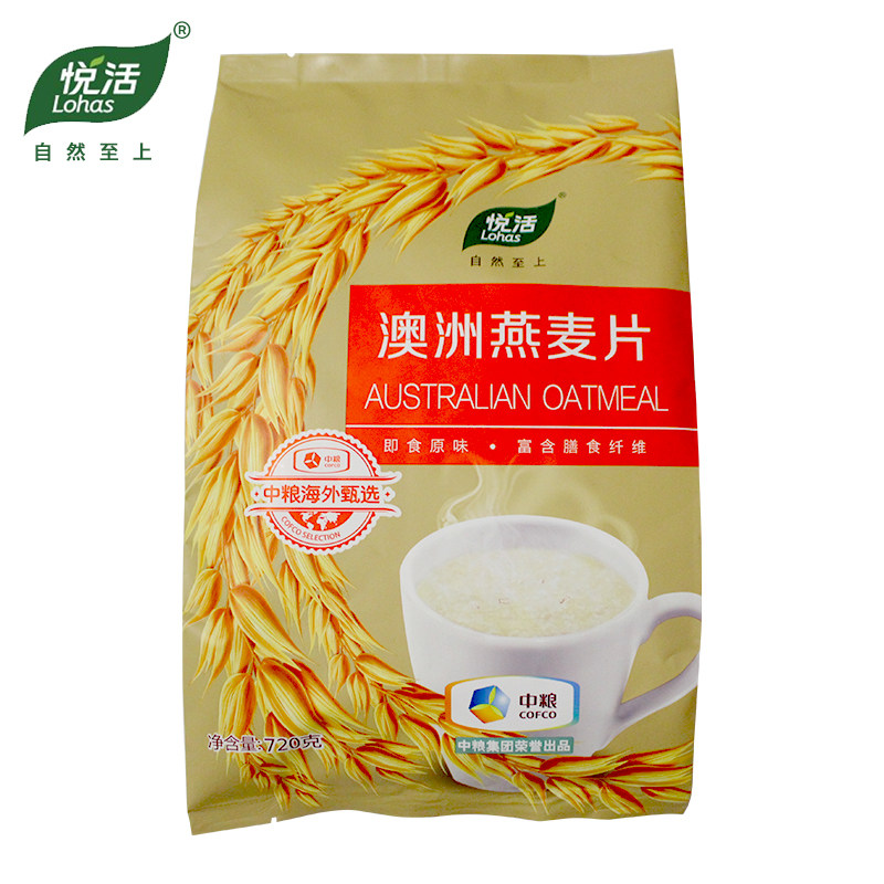 卢师傅月饼椰蓉月饼花生酥黑芝麻酥多口味老五仁迷你散装