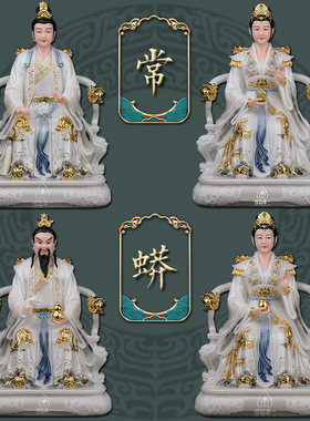 胡三太爷太奶神像汉白玉四大家族胡黄常蟒黑家用佛像摆件黑老太太￥2