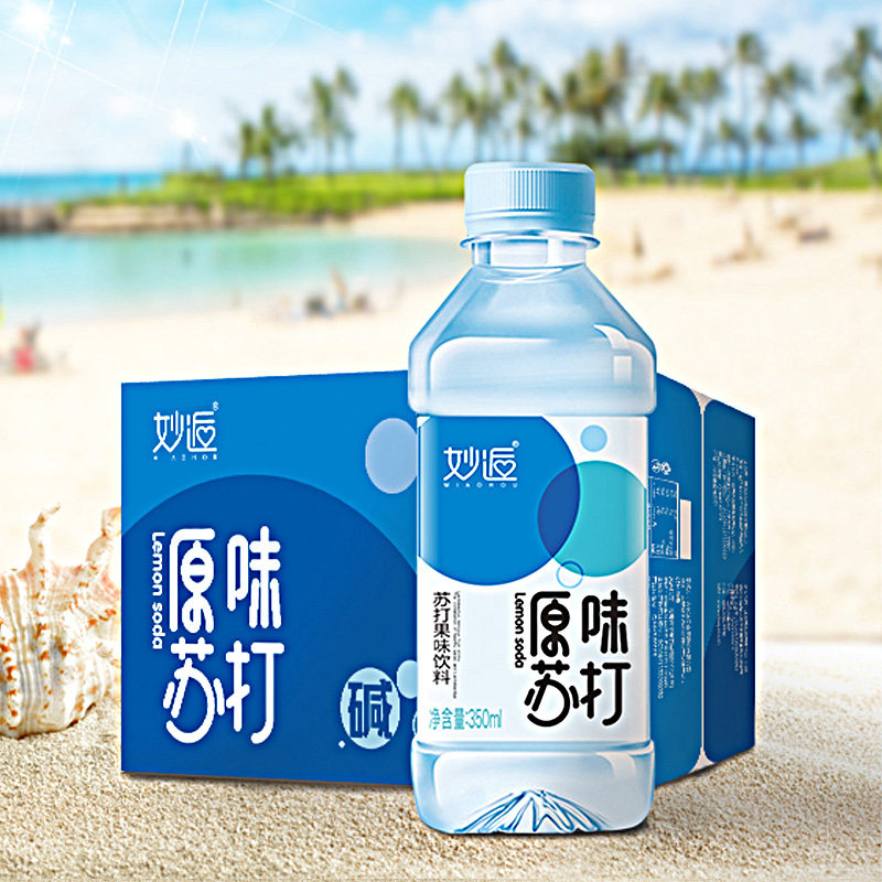 妙逅苏打水350ml24瓶整箱零无弱碱性原味果味柠檬碳酸饮料