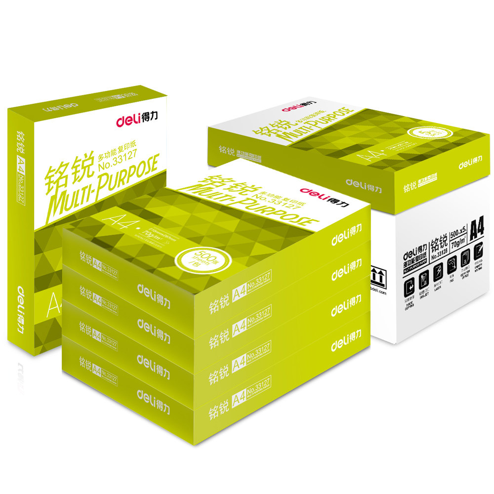 得力a4纸打印复印纸铭锐70g80g木浆草稿纸学生用白纸单包办公用品