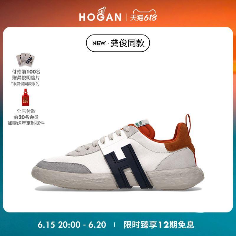【龚俊同款】HOGAN男女鞋3R系列帆布拼接运动小白鞋