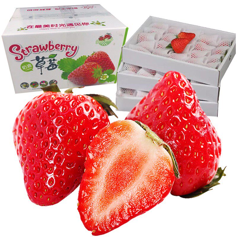 苯果鲜生红颜奶油草莓礼盒3斤装