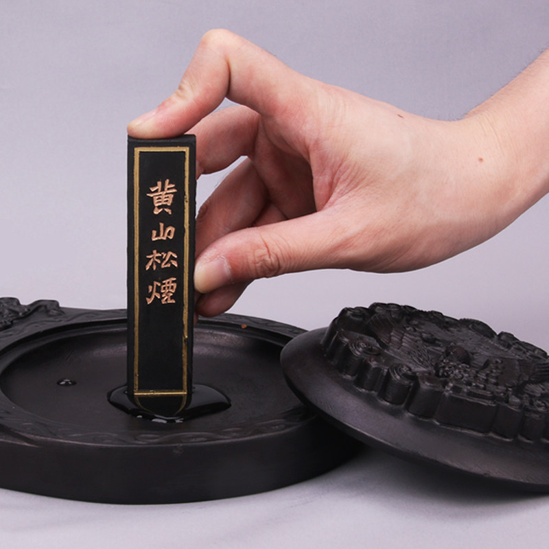 徽墨老胡文墨条墨块墨锭1两黄山松学生文房四宝砚台文房四宝