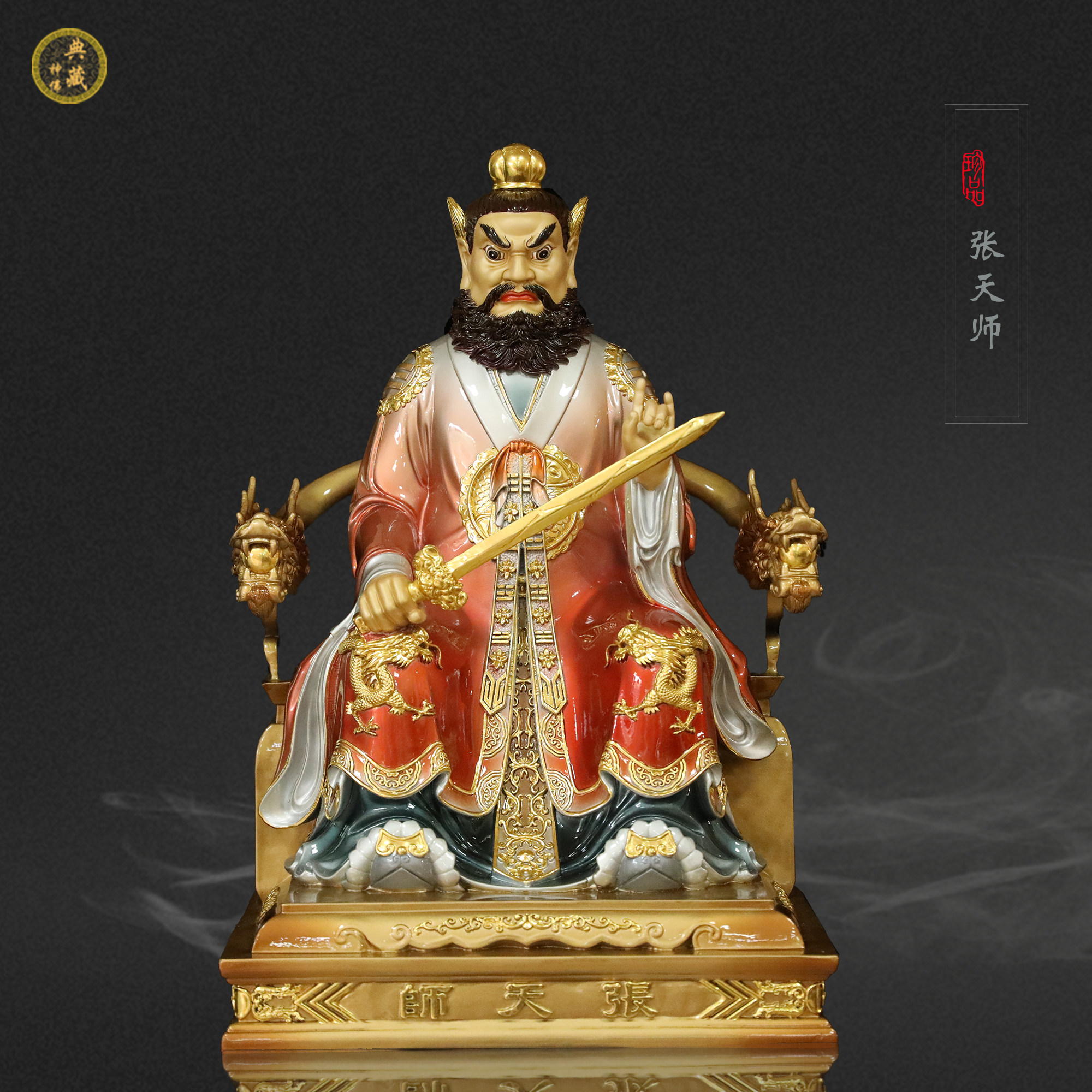 道教神像高明铜像师爷祖师张道陵张天师大号纯铜摆件