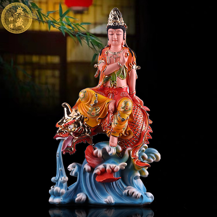 观音佛像菩萨南海坐鳌树脂彩绘益智鳌鱼风水摆件