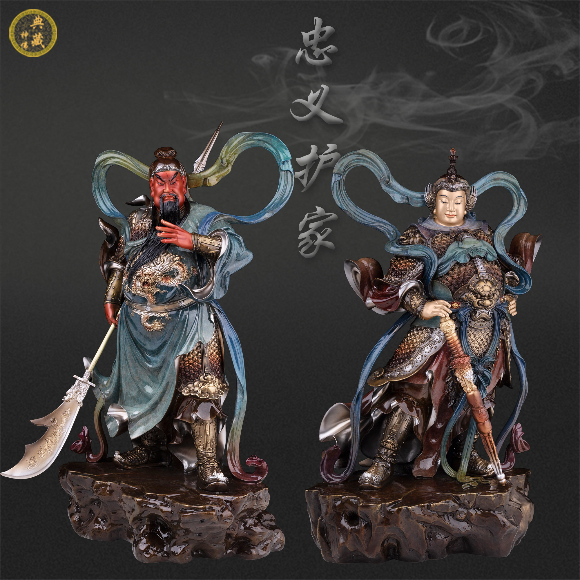 伽蓝韦陀菩萨韦驮关公佛像纯铜珈蓝左右护法摆件